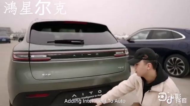 戴表哥: 首款華為鴻蒙AITo M5, 增程式新能源SUV, 震撼島內綠毛?井蛙，這才是真正的＃豪華電動車 смотреть онлайн