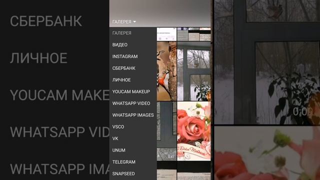 Как добавить в сторис инстаграм несколько фото и видео смотреть онлайн