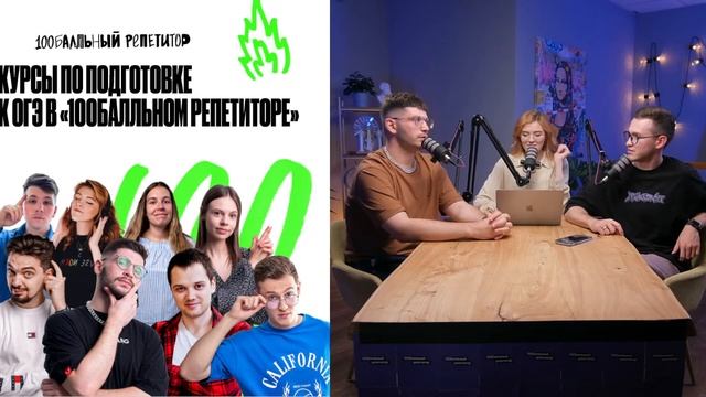Что будет в 9 классе? | 100балльный | Подведение итогов розыгрыша смотреть онлайн