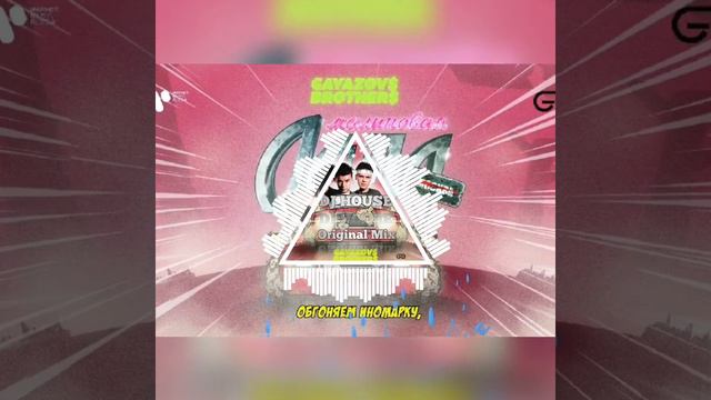 Малиновая Лада малиновый закат смотреть онлайн