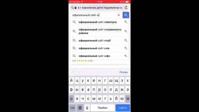 Как сделать заставку или превью на видео на iPhone