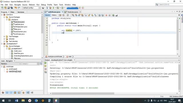 Урок 10. Оператор выбора Switch-Case смотреть онлайн