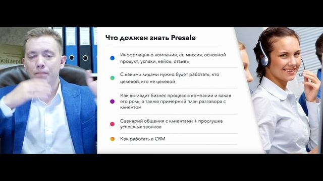 5️⃣ УРОК: Адаптация и обучение сотрудников | Курс БИСМАРК смотреть онлайн