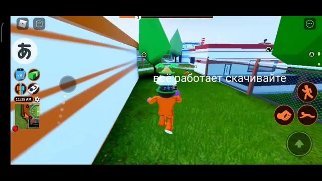 ✅Roblox Mod Menu!!!! (Wall, NoClip,Water) ✅