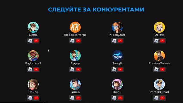 Всё о РБ Битве Как получить ценные вещи и выйграть Роблокс смотреть онлайн