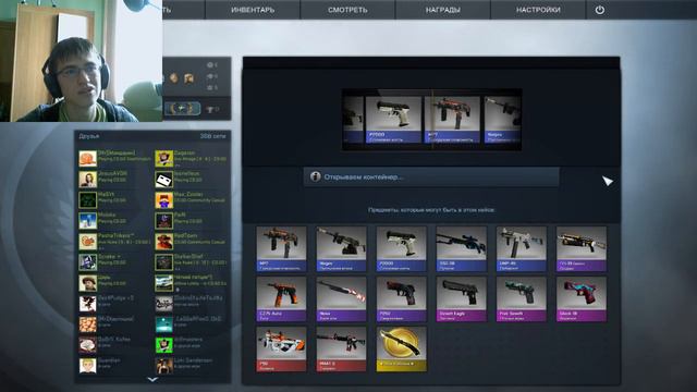 Case Opening/Открытие Кейсов - Жизнь-Боль,Когда Лута-НОЛЬ [CS:GO] смотреть онлайн