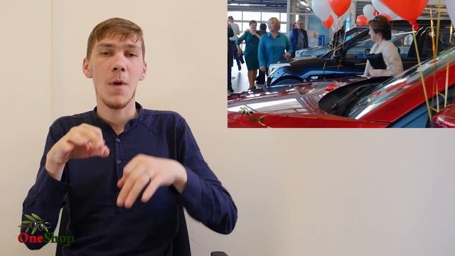 О подготовке к запуску Автомобильной программы One Shop World смотреть онлайн