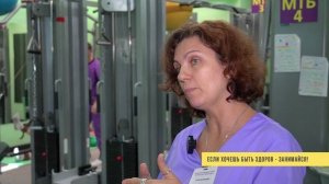 Презентация центра Кинезитерапии в Липецке