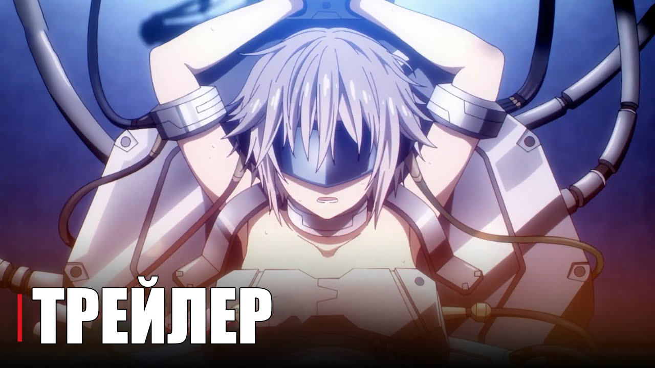 Рандеву с Жизнью 4 СЕЗОН - Official Anime Trailer | RUS SUB смотреть онлайн