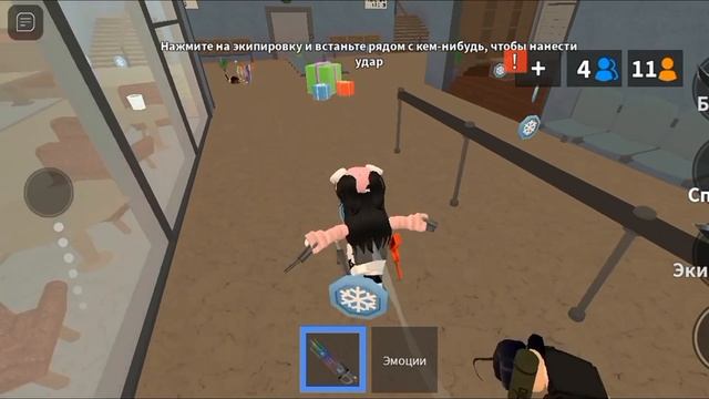 ИГРАЮ С ЛП В ММ2|| РОБЛОКС ММ2|| смотреть онлайн