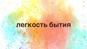 Легкость бытия. Лепим перья из гипса.