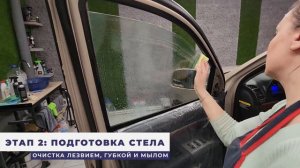 Тонировка 5 процентов задние стекла и 20% передние на автомобиле Hyundai Santa Fe
