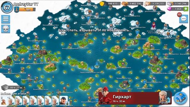 BOOM BEACH КАК ПОЛУЧИТЬ ПОДАРОК от SUPERCELL смотреть онлайн
