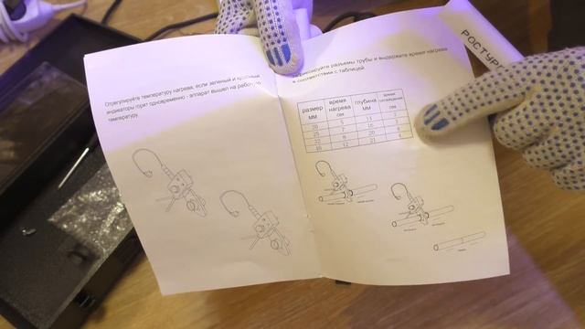 Как сделать LED настольную лампу своими руками с сенсорным включением из ПВХ труб. ПОЛНАЯ ВЕРСИЯ смотреть онлайн