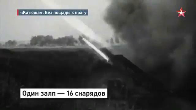 Катюша смотреть онлайн