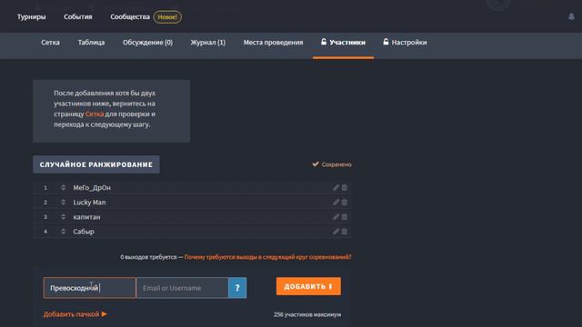 ТУРНИР 6 ДОМ СТРОИТЕЛЯ, РЕАЛЬНЫЙ ДЕНЕЖНЫЙ ПРИЗ / CLASH OF CLANS смотреть онлайн