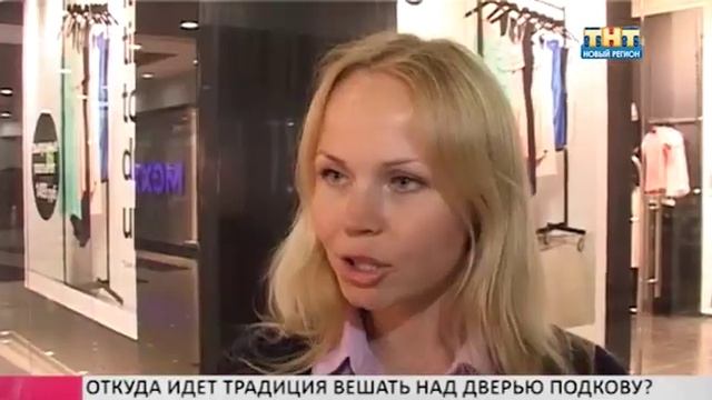 ОТКУДА ИДЕТ ТРАДИЦИЯ ВЕШАТЬ НАД ДВЕРЬЮ ПОДКОВУ? смотреть онлайн