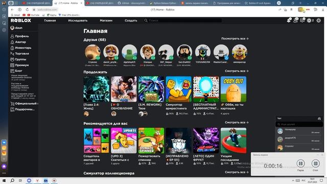 ROBLOX COOKIE REFRESHER 2023 // IP LOCK BYPASS смотреть онлайн