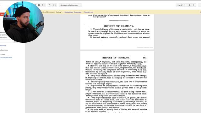 Зачем скрывают историю Тартарии? Доказательства из учебника географии 1835 года в США