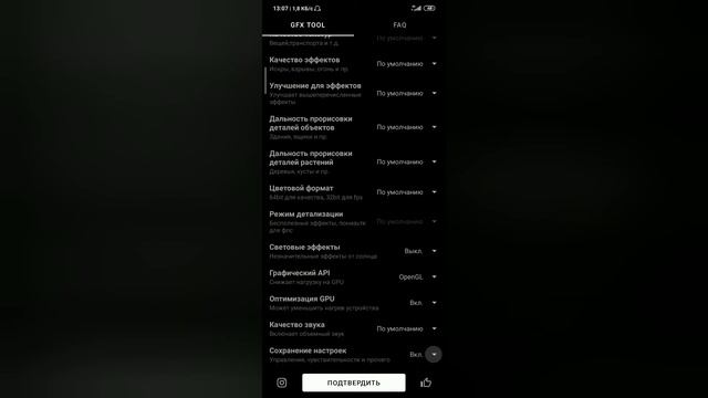 3 СПОСОБА ДЛЯ ПОДНЯТИЯ FPS В PUBG MOBILE смотреть онлайн