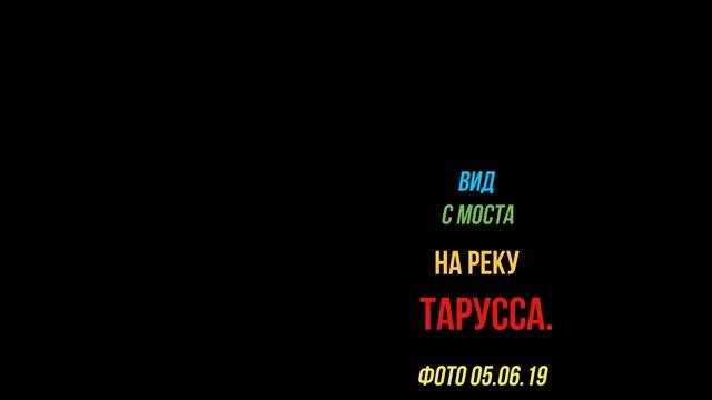 Наши экскурсии Юматово Ч 2 смотреть онлайн