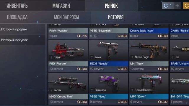 СРОЧНО ПОКУПАЙТЕ БУСТ СКИНА ИДЕТ НА КАНАЛ НЕ МОЖОРНЫЙ смотреть онлайн