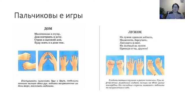 Вебинар "Развитие мелкой и крупной моторики для улучшения почерка" смотреть онлайн