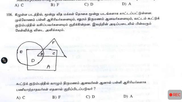 Tnusrb psychology | si exam | si taluk смотреть онлайн