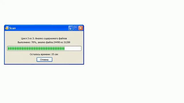 Как восстановить удаленные файлы смотреть онлайн