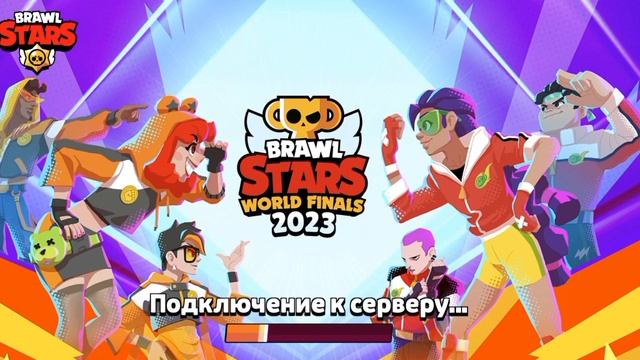 ШОК!Из-за выхода новой мегакопилки сервера в Бравл Старсе сломались!!!