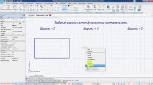 Построение прямоугольника в nanoCAD.