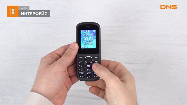 Распаковка сотового телефона Vertex M120 / Unboxing Vertex M120 смотреть онлайн