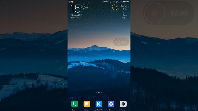 DPI на Android смотреть онлайн