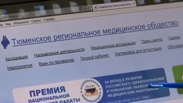 В третий раз стартует акция «Спасибо, доктор» смотреть онлайн