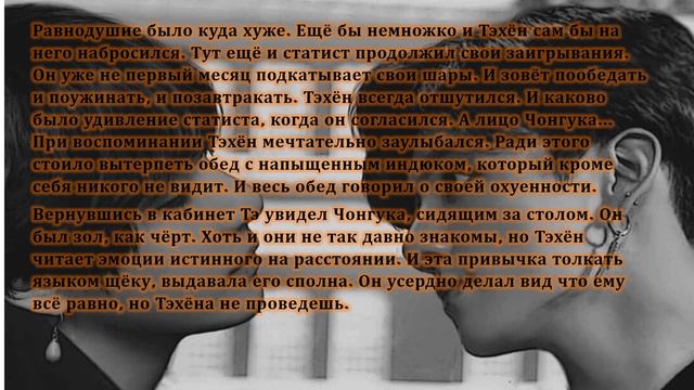 Как выйти замуж за босса! омегаверс слэш 14 часть смотреть онлайн