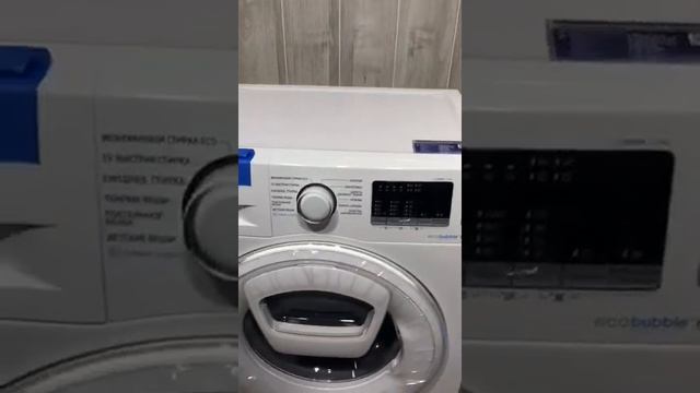 Samsung WW65K42E08WDLP смотреть онлайн