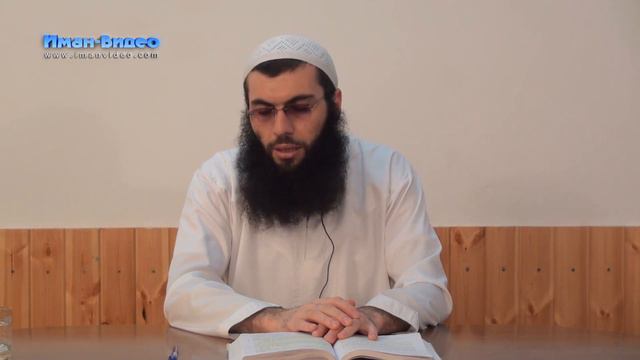 14 намазны сыфаты биринчи ташаххуд ат тагьият) смотреть онлайн
