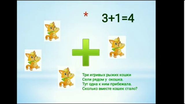Полезные продукты.Решаю примеры.Обвожу цифры. смотреть онлайн