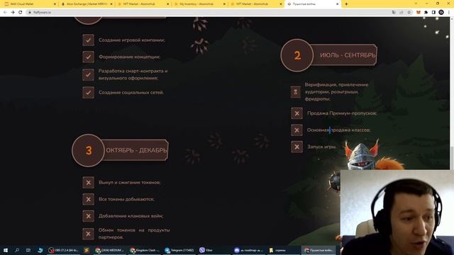FLAFFY WARS - ЛУЧШЕЕ ЧТО МЫ ЗАСЛУЖИЛИ? смотреть онлайн