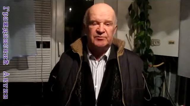 Гражданский Актив. Сектор газа. ул. Добролюбова 56 смотреть онлайн