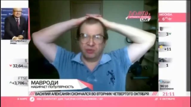 MMM. Ни Слова Правды, но именно так ВСЁ и происходит! смотреть онлайн