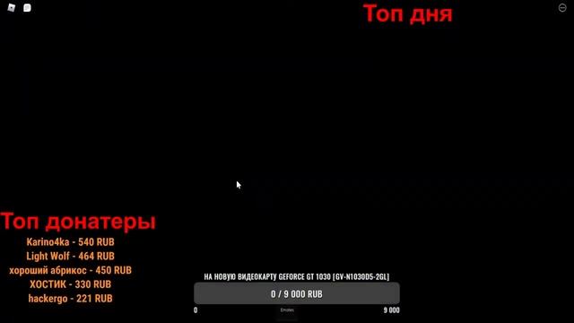 ПРЕДЗИМНИЙ ИГРОВОЙ СТРИМ ПО РОБЛОКС! ГО 1500 ПОДПИСЧИКОВ :3 #ROBLOX ГО 1500 ПОДПИСЧИКОВ :3 смотреть онлайн