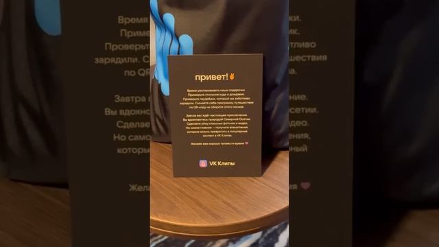 Здравствуй Осетия ✌?Пресс тур от VK Клипы☺️