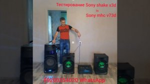 Sony shake x3d - Sony mhc-v73d сравнение.