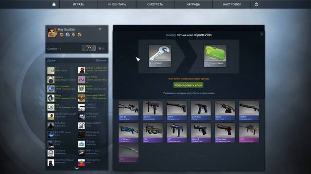 Открываем Кейсы в CS:GO #2-1000 РУБЛЕЙ В ЖОПУ АЛЕКС смотреть онлайн