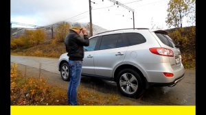 Знакомство с  Hyundai Santa Fe II 2.4