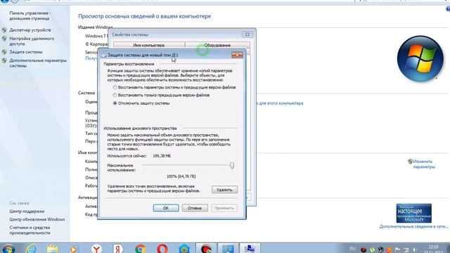 Как создать точку восстановление? смотреть онлайн