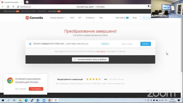 Семинар в рамках "Школы Молодого Педагога» «Молодой-наставнику» смотреть онлайн