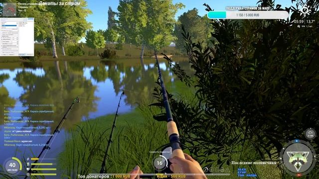 Русская рыбалка 4 :В поисках клёва смотреть онлайн