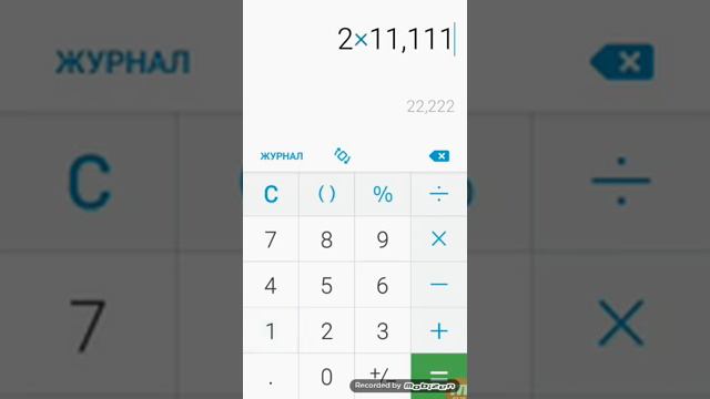 Все ваши ответы я знаю!! смотреть онлайн